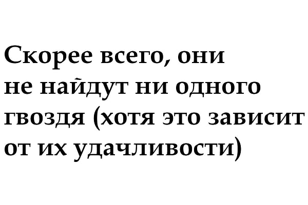 Посмотреть ответ: