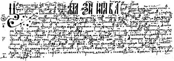 7. Как назывался сборник законов, принятый в эпоху правления Ивана Грозного (1550 г.)?