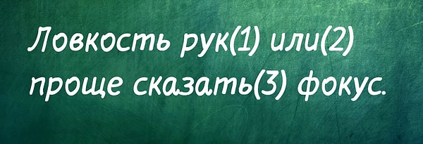 3. В каком варианте запятые расставлены верно?