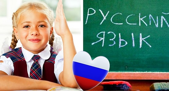 Тест по русскому: Не считайте себя грамотным человеком, если не наберете 10/15