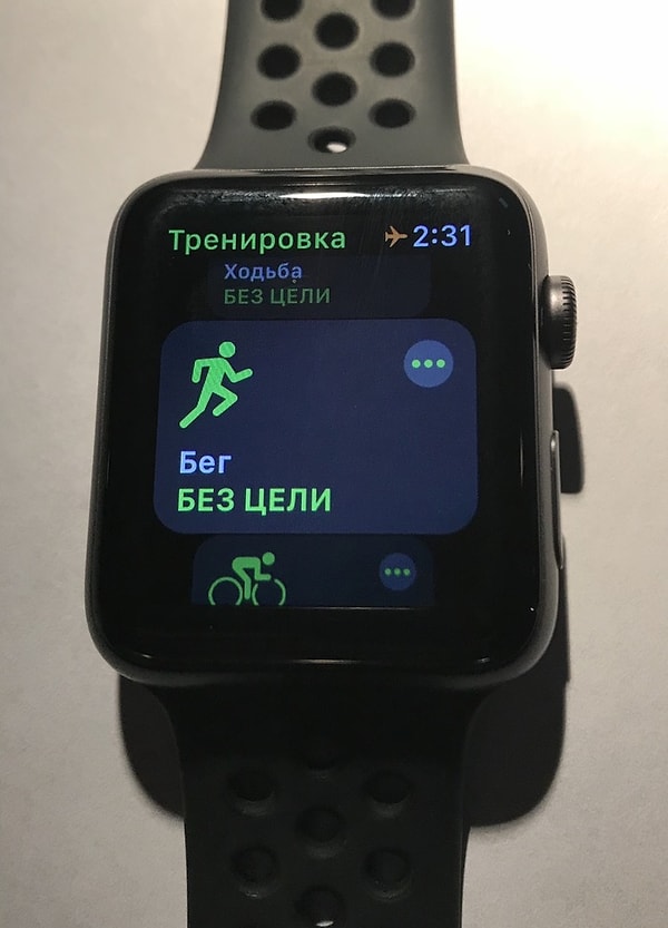 20. Когда решил бегать по утрам, но умные часы не увидели в этом никакого смысла