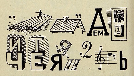 Сможете ли вы решить детские советские задачи в картинках, которые ставят в тупик многих современных людей?