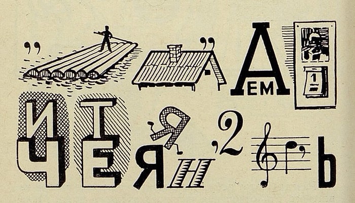 Сможете ли вы решить детские советские задачи в картинках, которые ставят в тупик многих современных людей?