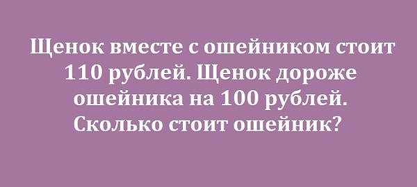 3. И еще одну: