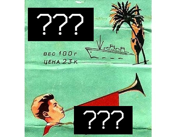 12. Что это за лакомство?