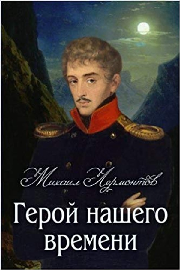 4. Назовите жанр произведения М.Ю. Лермонтова "Герой нашего времени":