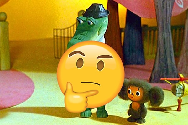 4. Во что одет Крокодил Гена?