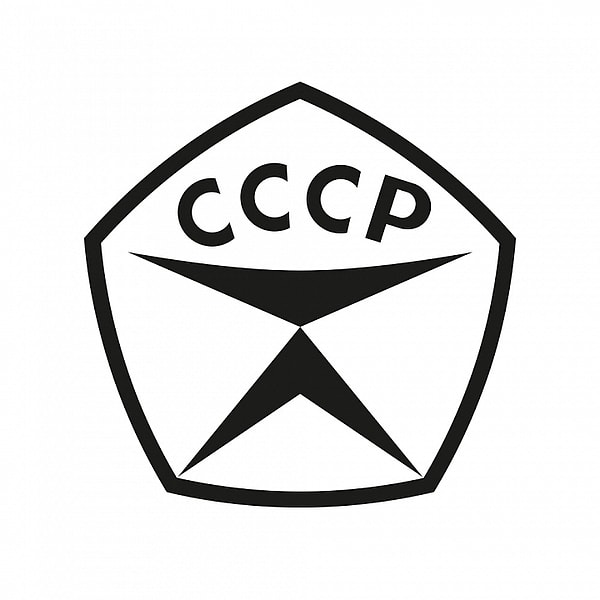 8. Чему был посвящен первый ГОСТ, утвержденный в 1926 году?