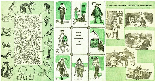 Тест: А вам слабо решить литературные задачи и головоломки, встречающиеся в советских книгах?