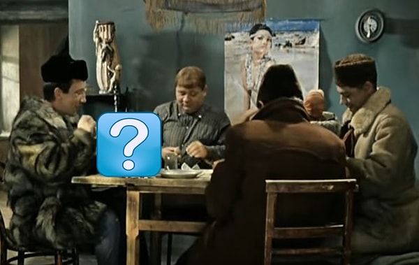 4. Что скрыто под знаком вопроса в этом кадре из «Джентльменов удачи»?