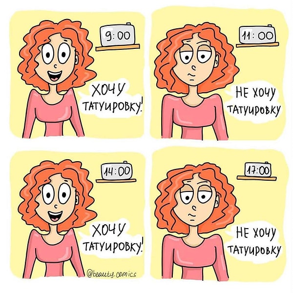 6. Со стрижкой такая же ситуация