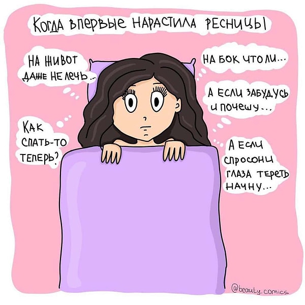 7. Не мограй и не дыши!