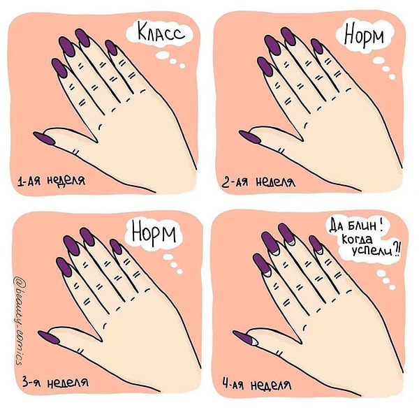 8. А ведь они растут :)