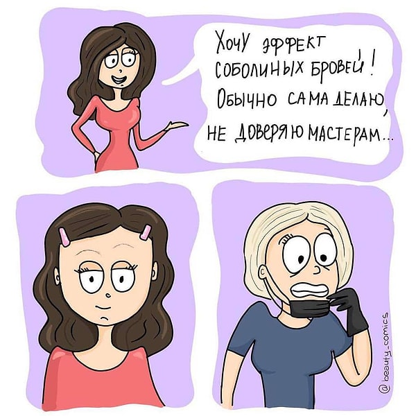 9. Когда ты сам можешь поучить кого угодно!