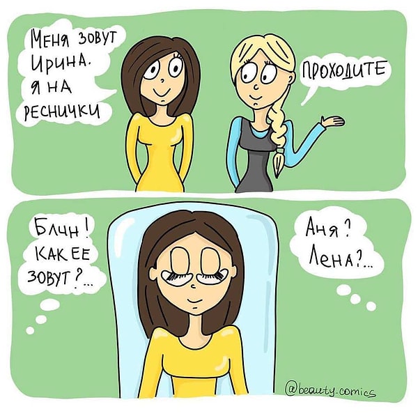 11. Ну, это вполне нормально