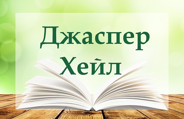 12. И, наконец, последний вопрос. Помните, откуда этот герой?