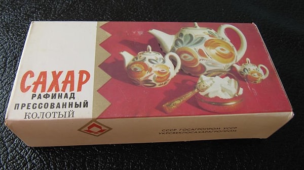 12. Сколько стоил килограмм сахара-песка в СССР?