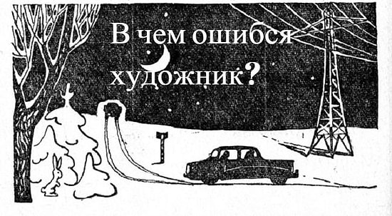 Попробуйте решить детские задачи из советских учебников, с которыми не под силу справиться даже взрослым