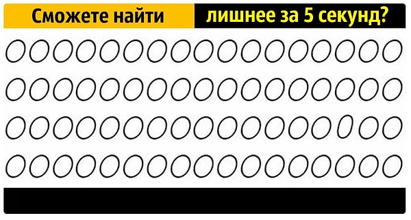 1. Приступим. Вам удалось найти отличие?