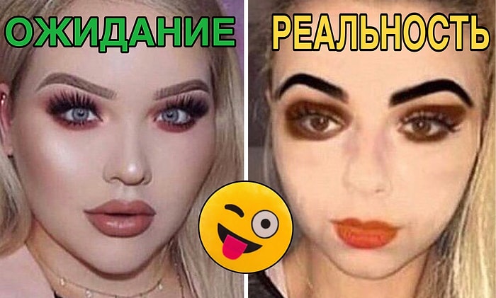 25 свидетельств того, что реальности плевать на ваши ожидания