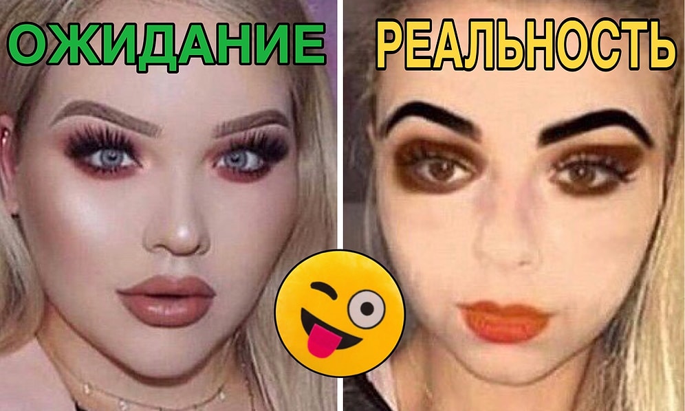 25 свидетельств того, что реальности плевать на ваши ожидания