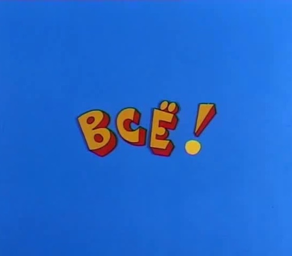 Выберите правильное решение последней задачки: