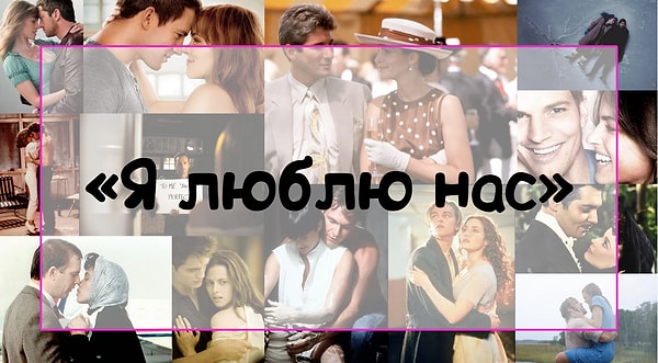 9. Откуда данное емкое выражение?