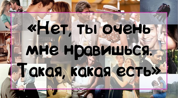 10. И, наконец, из какой картины последняя фраза?