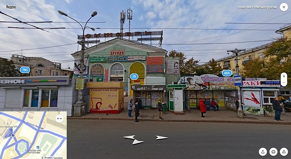 10. Кажется, в каждом городе есть такое место