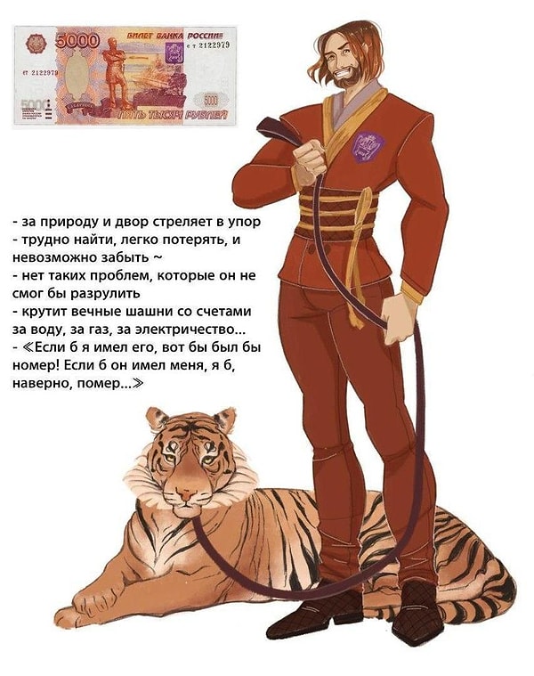 7. И, наконец, 5000 рублей