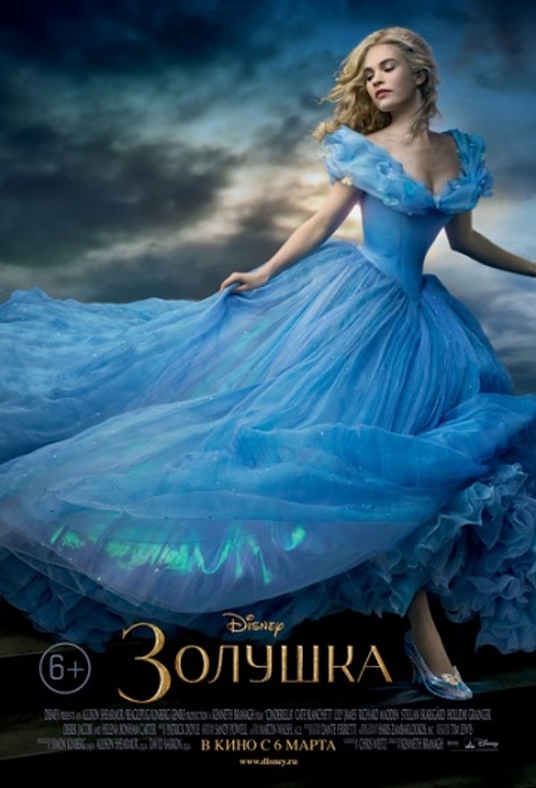 5. Золушка (Cinderella) 2015 г. / IMDb: 6.90