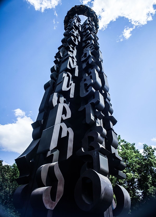 8. Чему/кому посвящен этот монумент авторства Зураба Церетели, установленный в 1983 году в Москве?