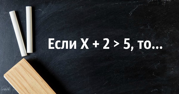 15. Решите пример: