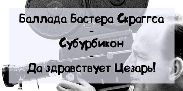 8. Есть догадки?