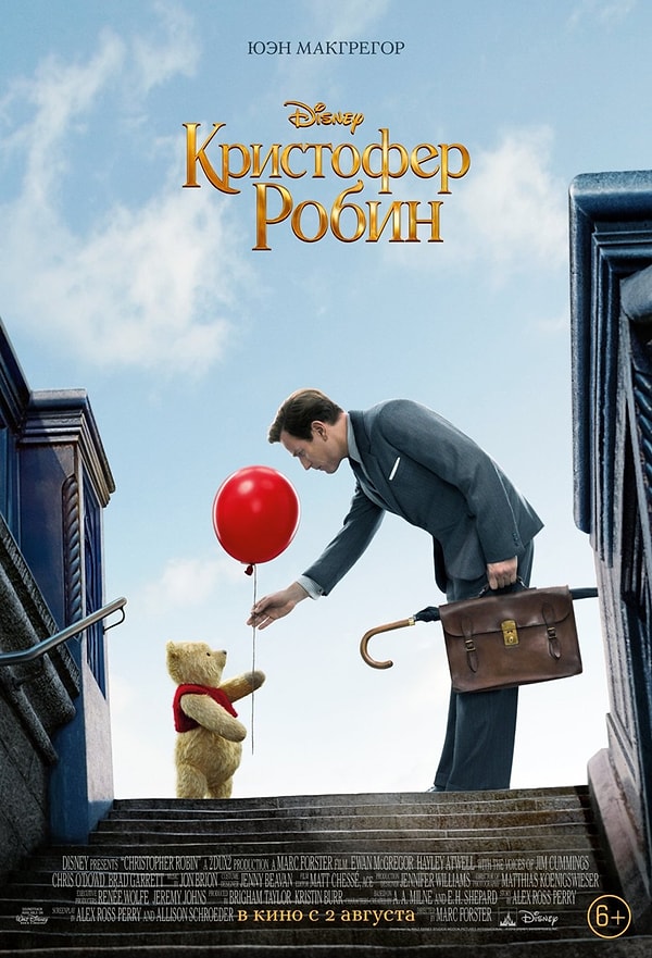 4. Кристофер Робин (Christopher Robin) 2018 г. / IMDb: 7.40