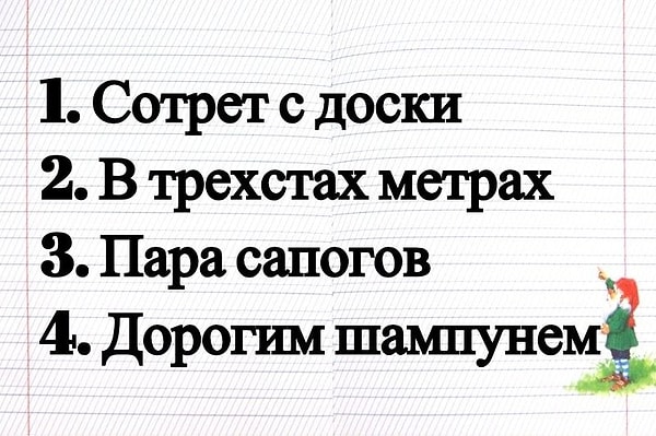 2. В каком варианте допущена ошибка в образовании слова?
