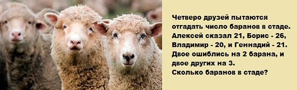 10. Простая арифметика? Только для школьников!