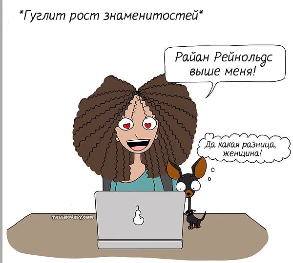 6. А вы тоже так делали?