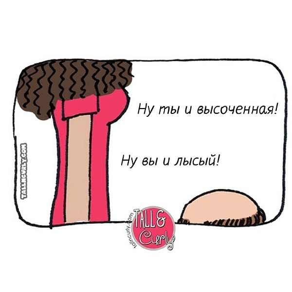 7. Сам нарвался