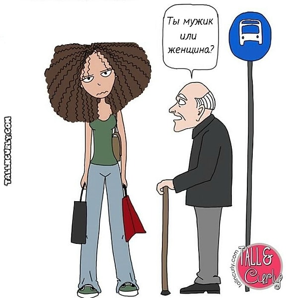 10. Ну и классика