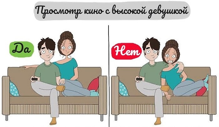 10 комиксов о реальных проблемах, которые поймет каждая высокая девушка