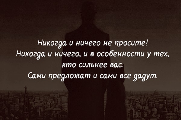 10. И, наконец, кому из персонажей "Мастера и Маргариты" принадлежат эти слова?