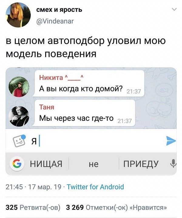 1. Знакомое чувство?