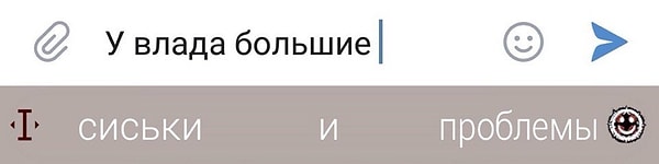 4. Вот даже не знаем, хотели бы мы оказаться на месте Влада или нет...
