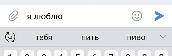 13. Зато честно!