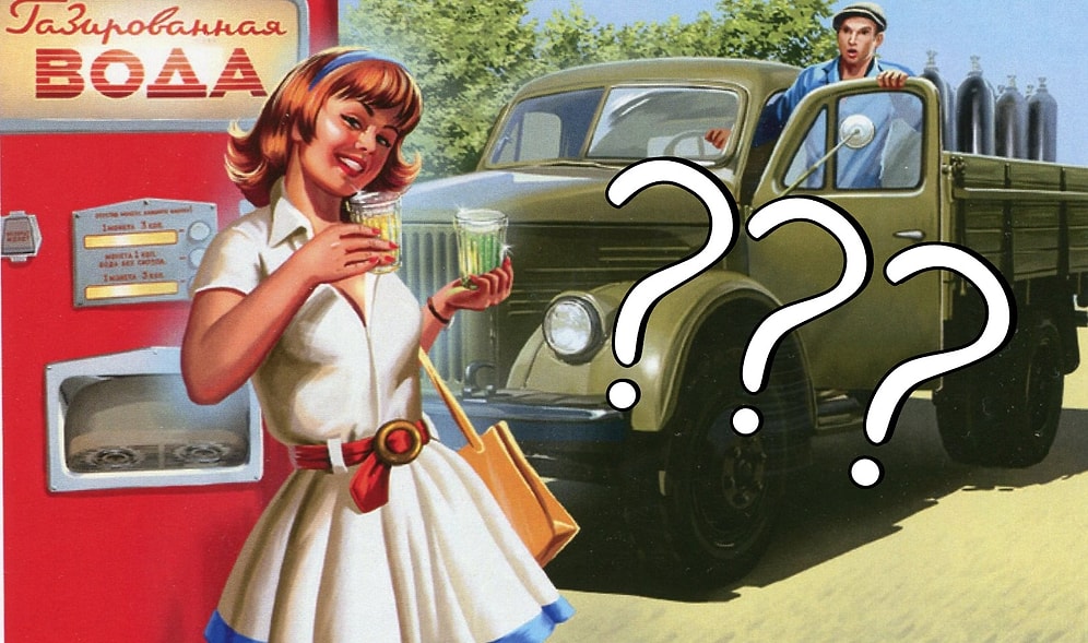 Тест о жизни в Советском Союзе: Сильна ли ваша память настолько, чтобы набрать 13 из 13?