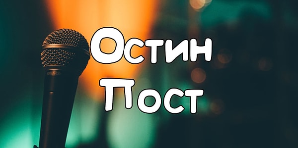 9. Есть догадки?