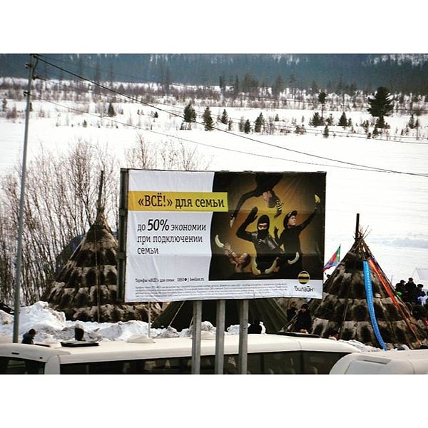 11. Контраст