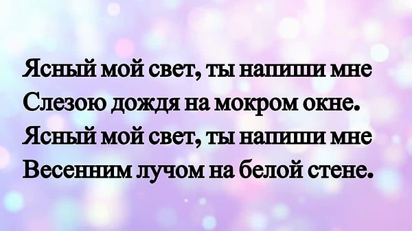 2. В чьем исполнении вам знакома эта песня?