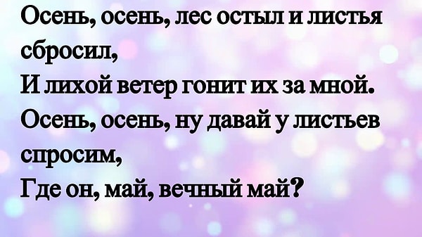3. Еще один незабвенный хит.